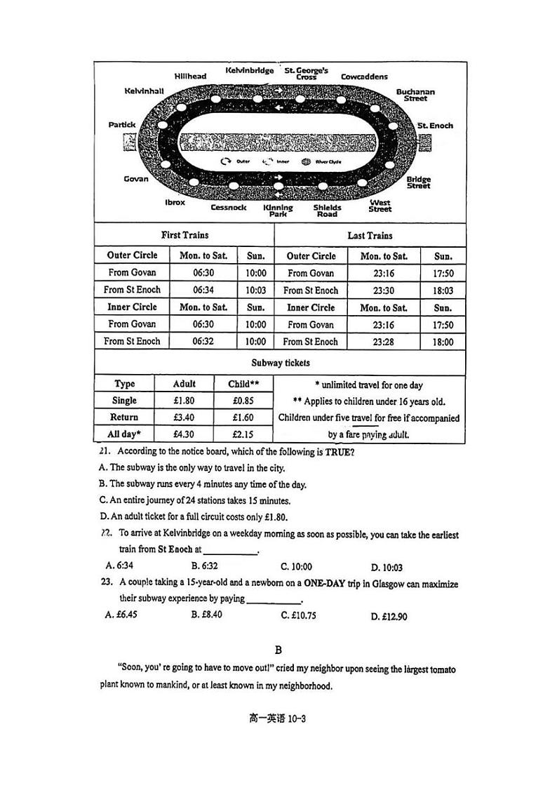 江苏省南通市南通中学2024-2025学年高一上学期第二次月考英语试题第3页