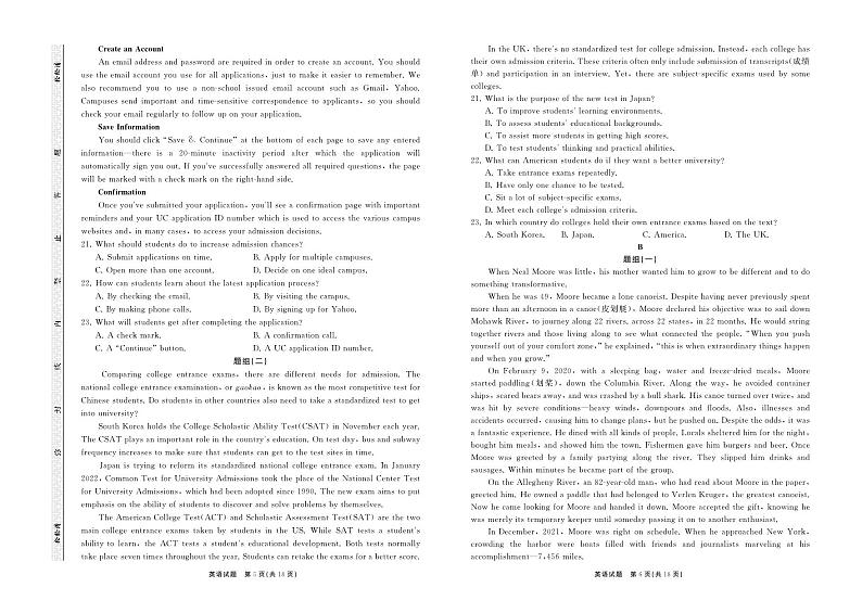 2024.12齐鲁名校大联考高三英语同类训练题 正文第3页