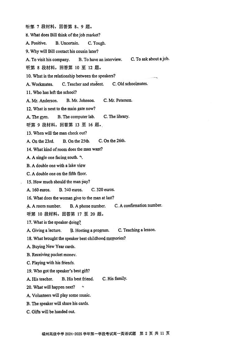 福建省福州高级中学2024-2025学年高一上学期期中考试英语试卷第2页
