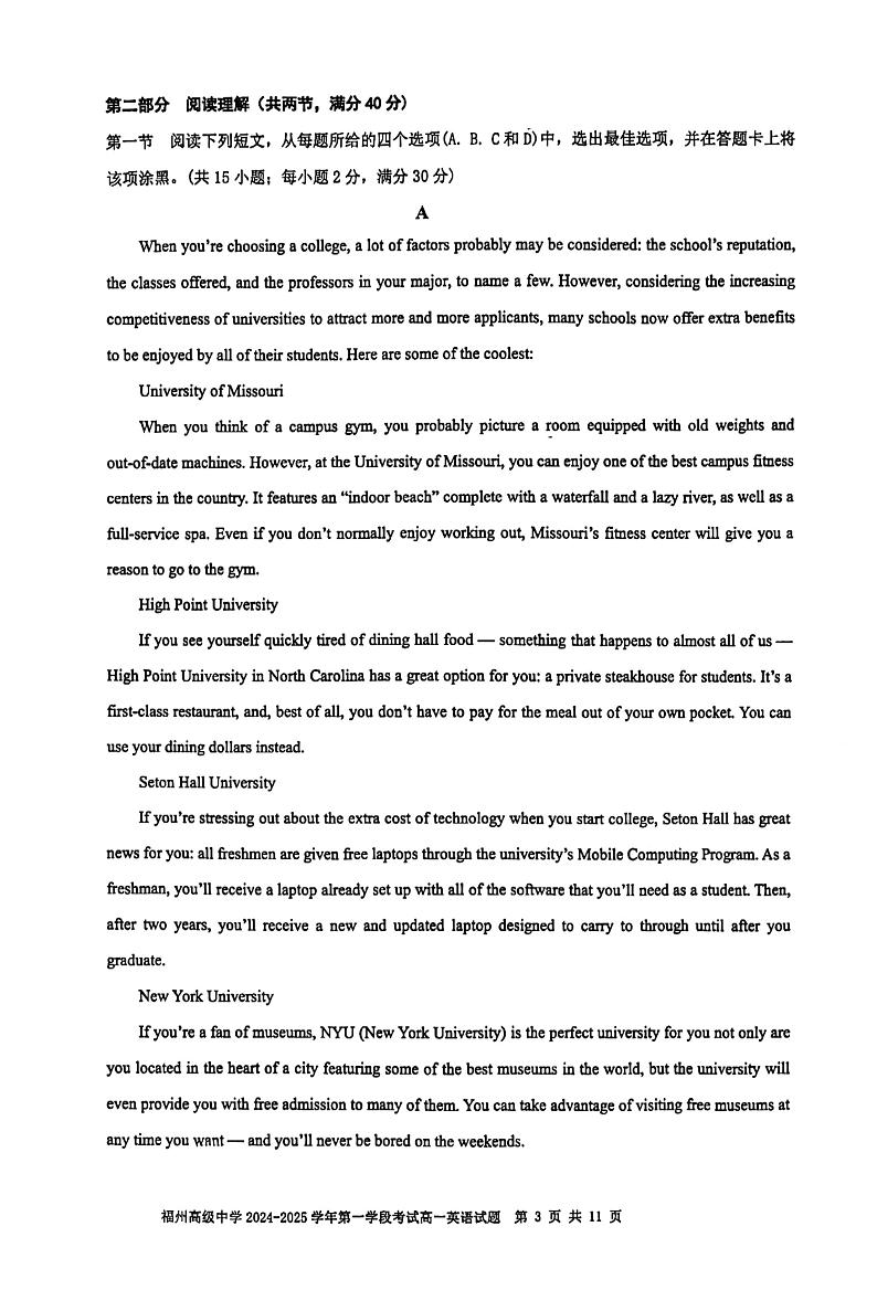 福建省福州高级中学2024-2025学年高一上学期期中考试英语试卷第3页