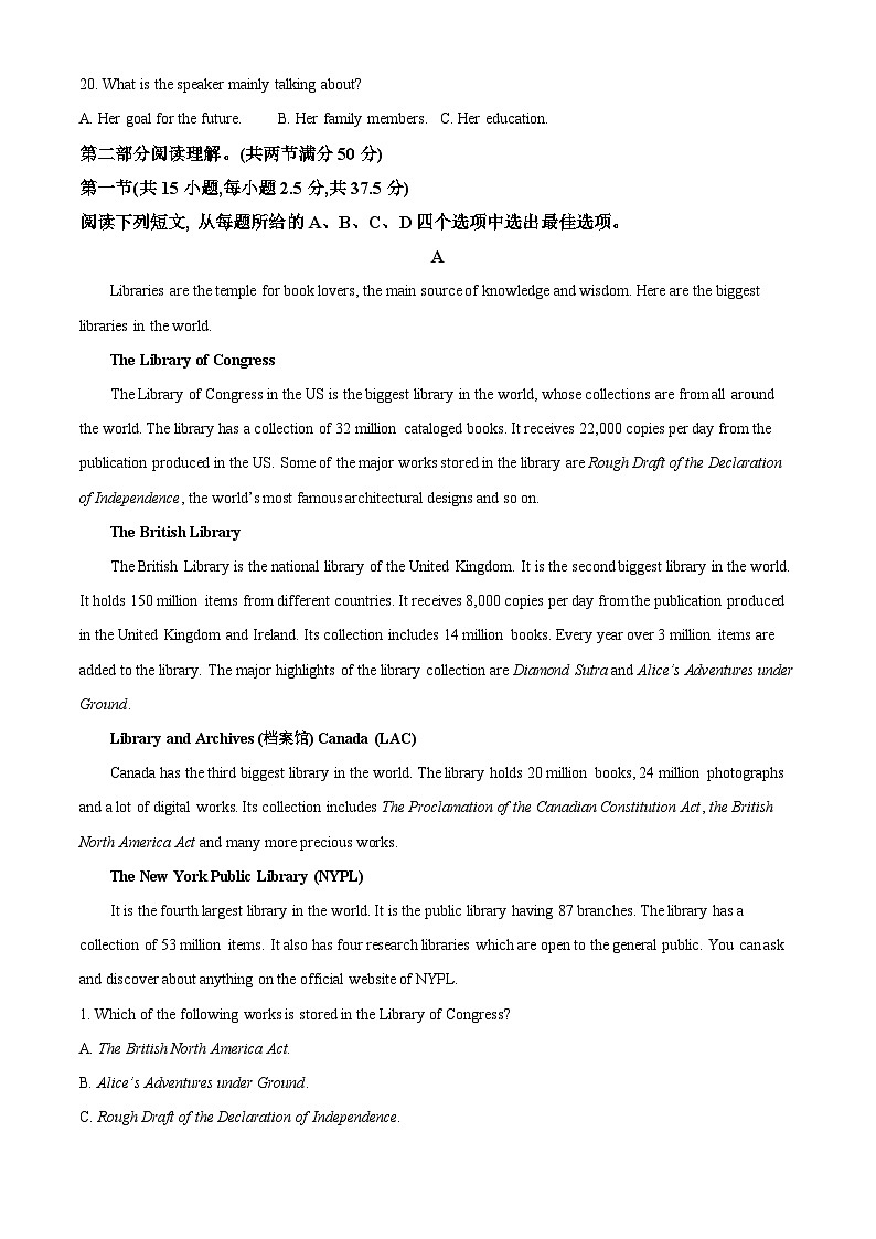 精品解析：四川省成都东部新区养马高级中学2024-2025学年高一上学期期中考试英语试题（原卷版）第3页