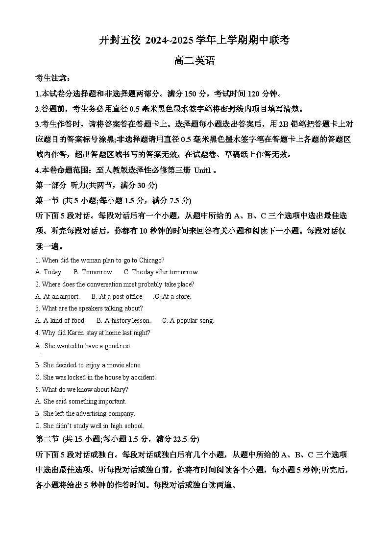 河南省开封市五校2024-2025学年高二上学期11月期中英语试题  Word版无答案第1页