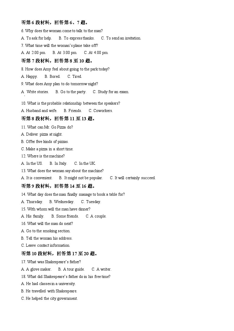 河南省开封市五校2024-2025学年高二上学期11月期中英语试题  Word版无答案第2页
