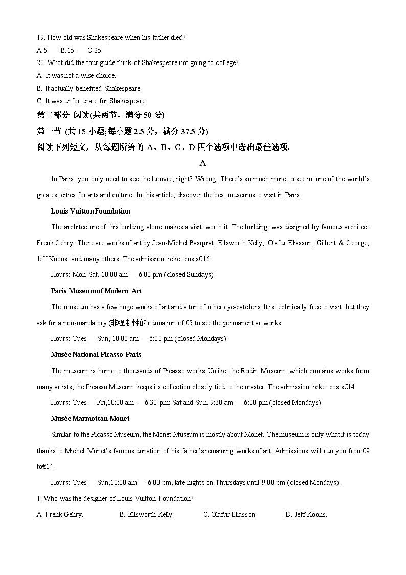 河南省开封市五校2024-2025学年高二上学期11月期中英语试题  Word版无答案第3页