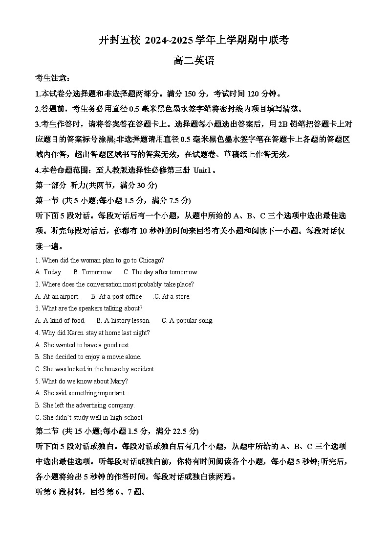 河南省开封市五校2024-2025学年高二上学期11月期中英语试题  Word版含解析第1页