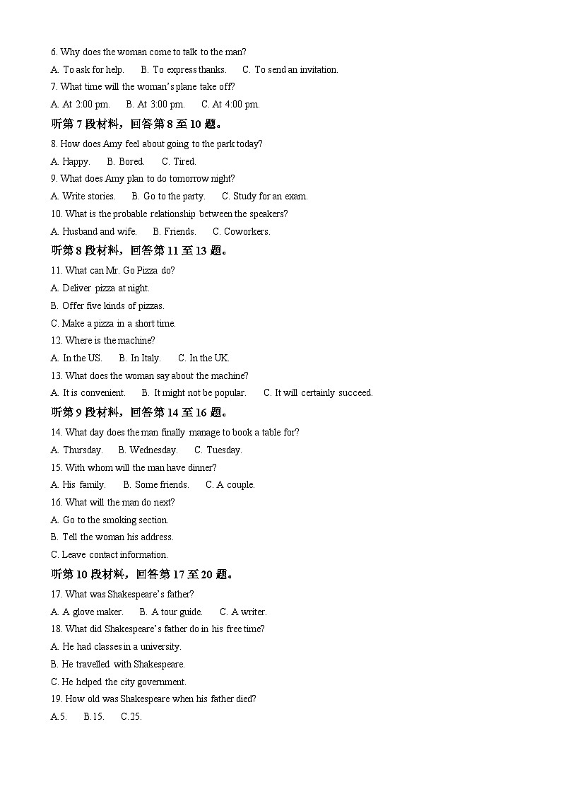 河南省开封市五校2024-2025学年高二上学期11月期中英语试题  Word版含解析第2页
