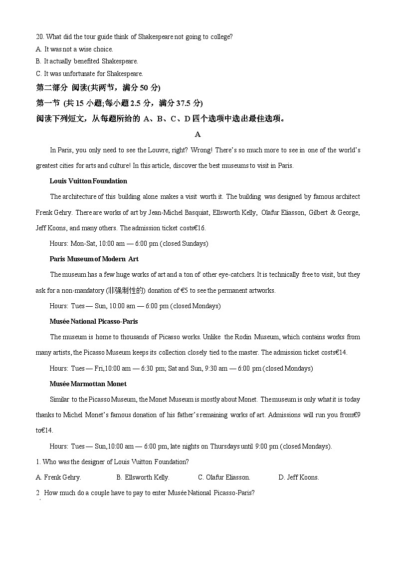 河南省开封市五校2024-2025学年高二上学期11月期中英语试题  Word版含解析第3页