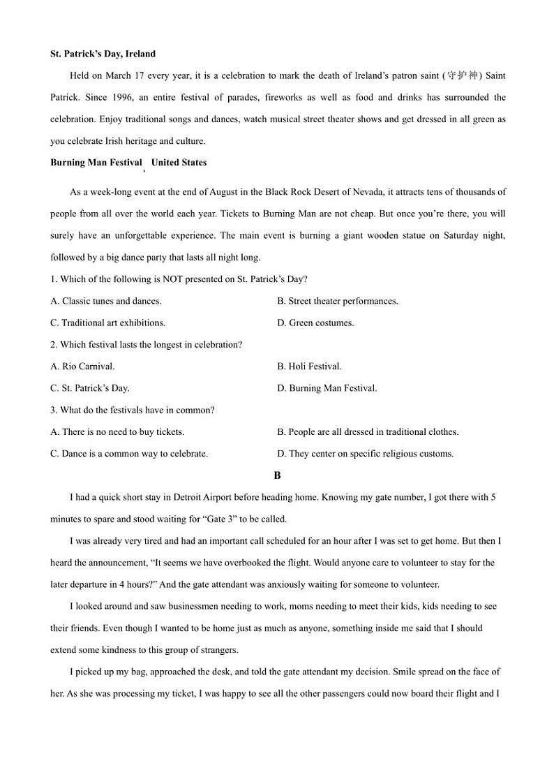 2024～2025学年广东省深圳市罗湖区深圳中学高三(上)12月月考英语试卷(含答案)第2页