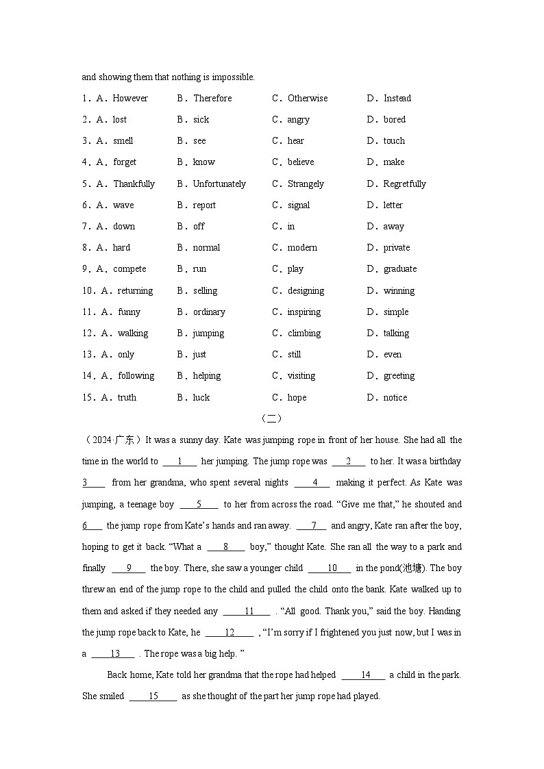 专题02 完形填空（原卷版）第2页