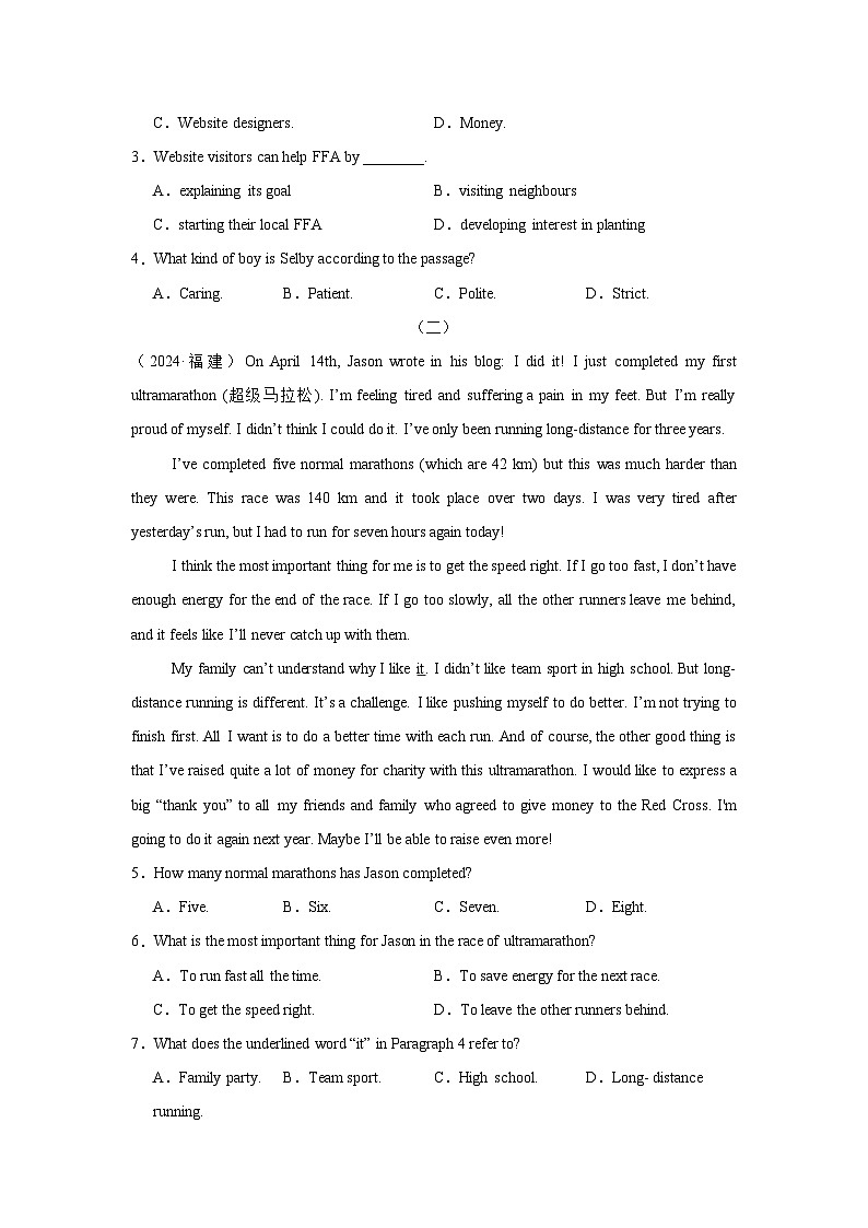 专题04阅读理解（记叙文+新闻报道）（原卷版）第2页