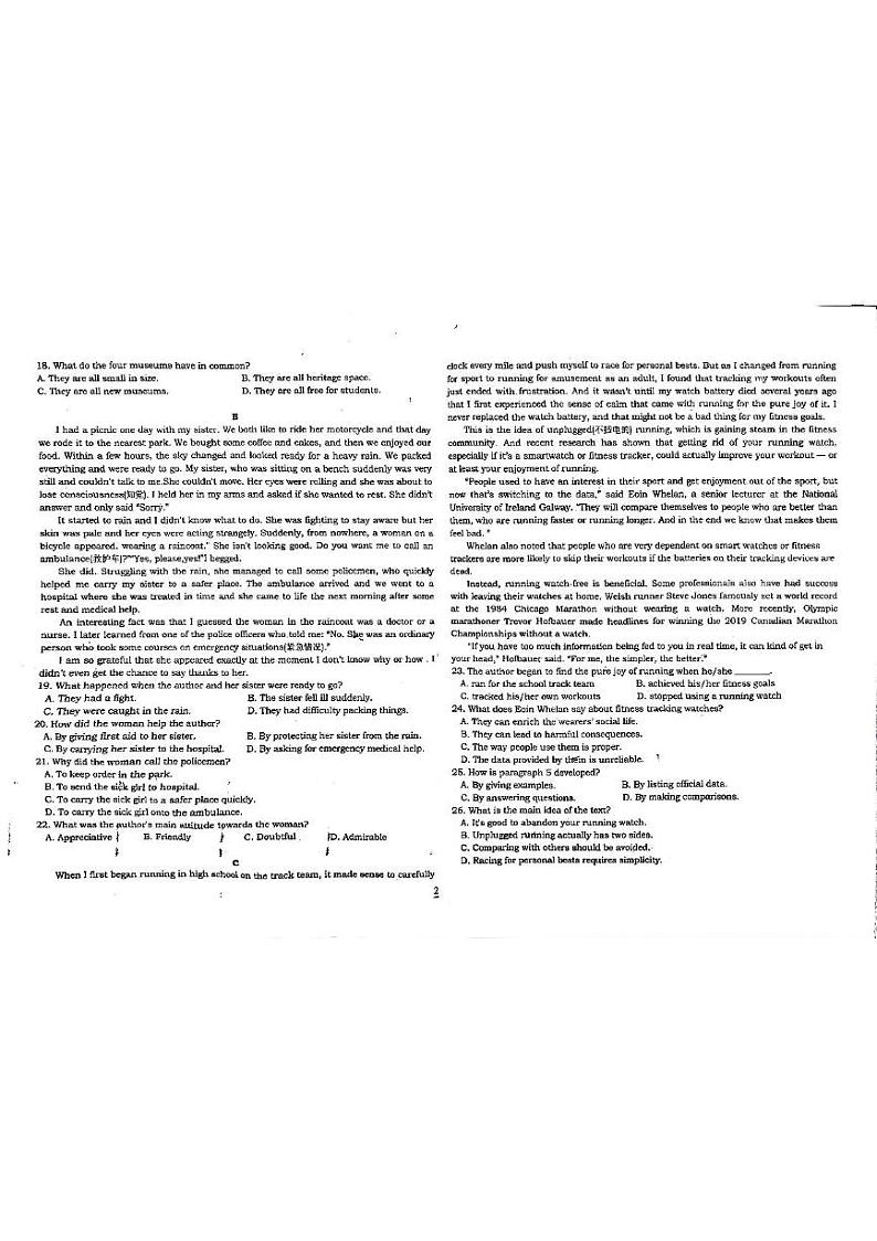 广东梅县东山中学2024-2025学年高一上学期12月月考英语试题第2页