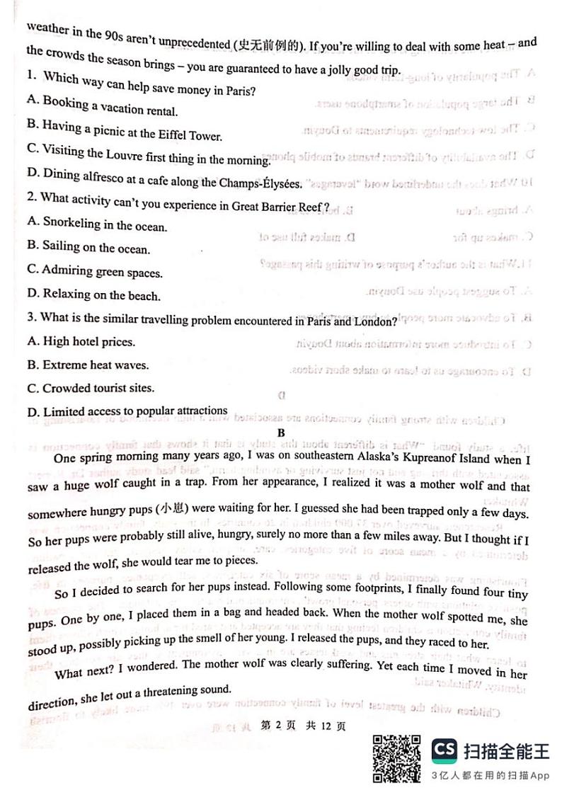 2024～2025学年河南省濮阳外国语学校高二(上)12月月考英语试卷(含解析)第2页