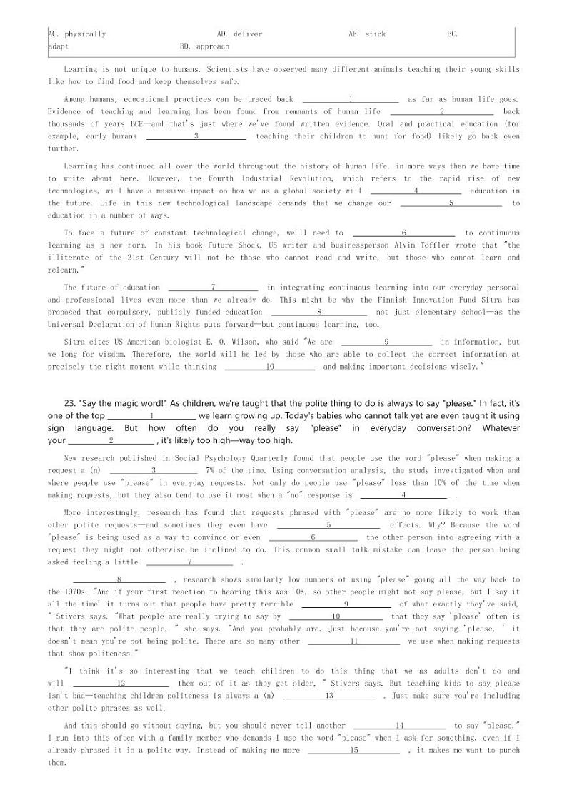 2024～2025学年上海徐汇区上海中学高二(上)期中英语试卷(含解析)第3页