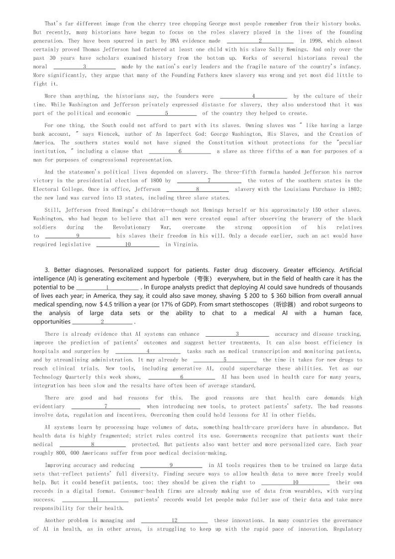 2024～2025学年上海长宁区上海市延安中学高三(上)期中英语试卷(含解析)第2页