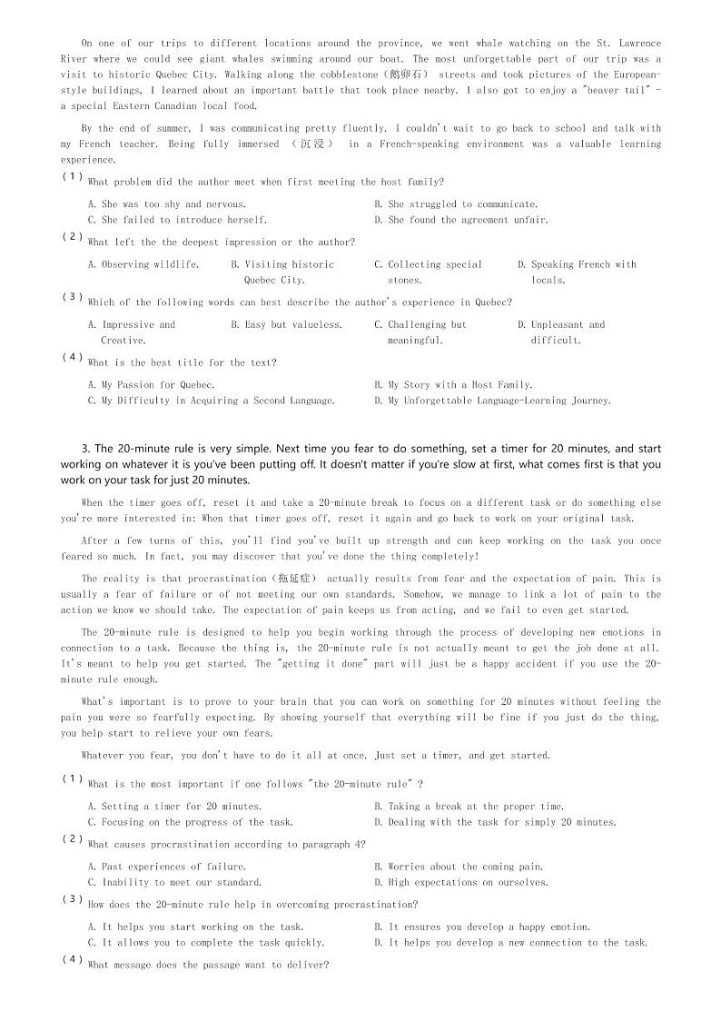 2024～2025学年四川成都锦江区七中嘉祥外国语学校高一(上)期中英语试卷(含解析)第2页