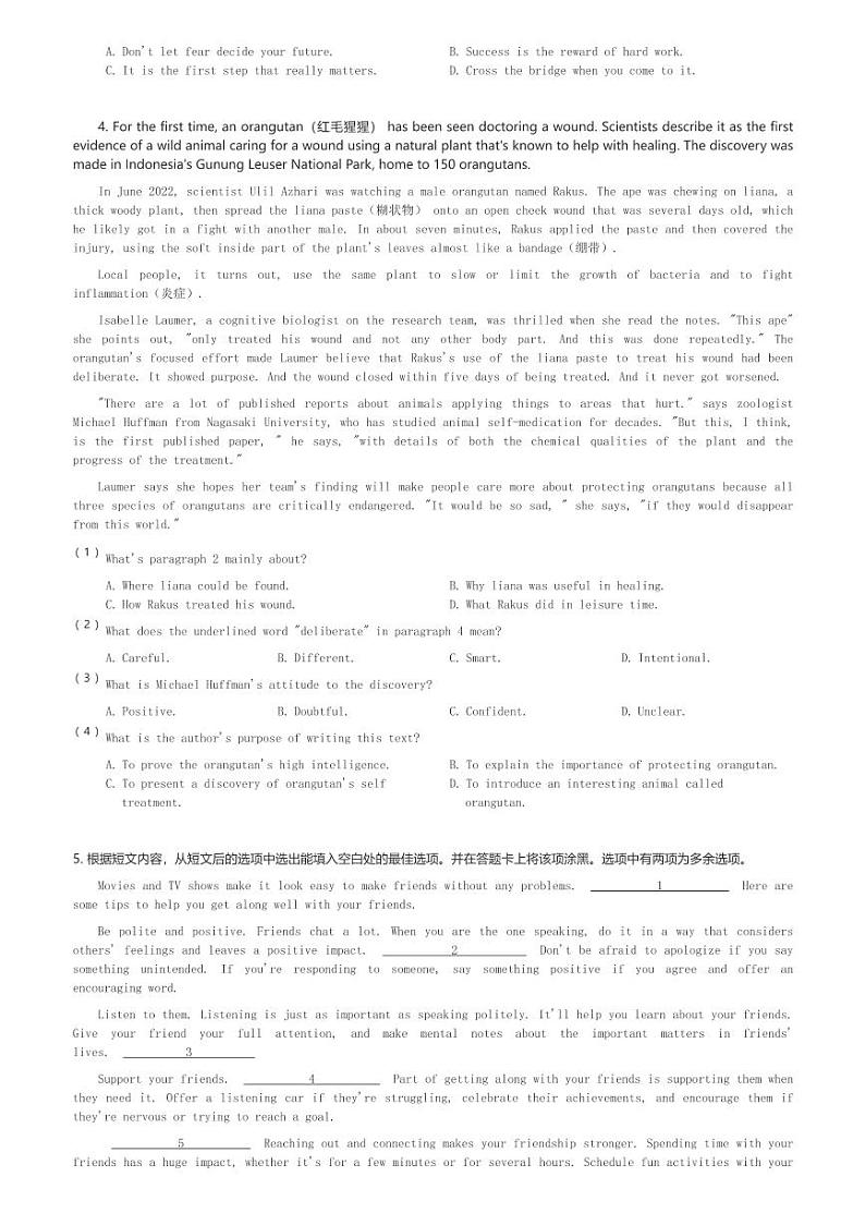 2024～2025学年四川成都锦江区七中嘉祥外国语学校高一(上)期中英语试卷(含解析)第3页