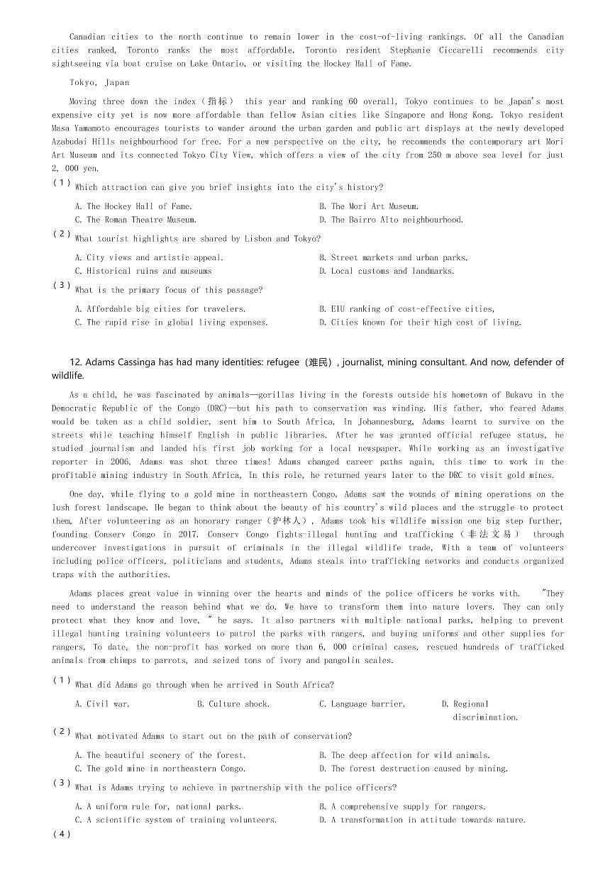 2025年高三一模英语试卷(T8联考)(含解析)第3页