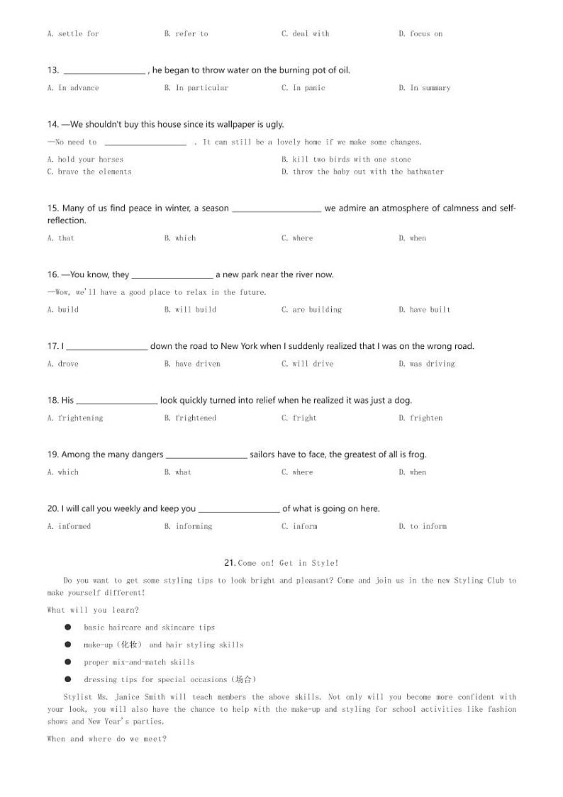 2024～2025学年广东深圳龙岗区华中师范大学龙岗附属中学高一(上)期中英语试卷(含解析)第2页