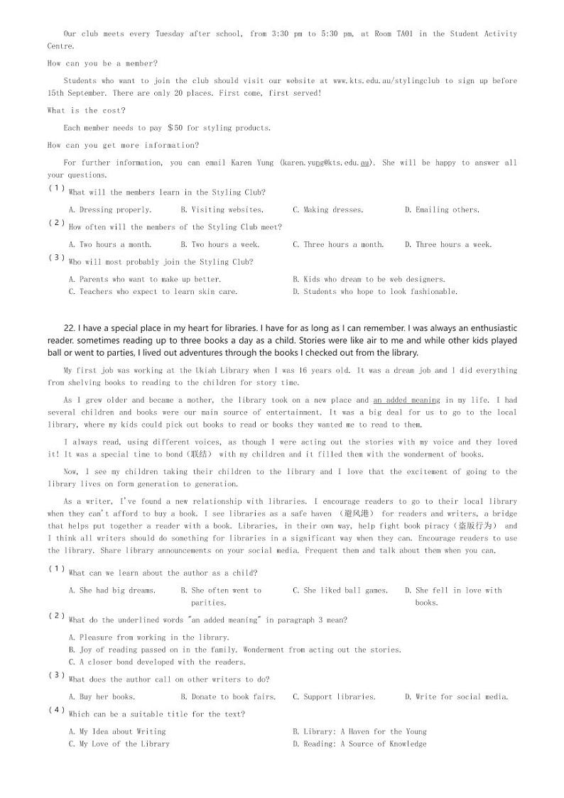 2024～2025学年广东深圳龙岗区华中师范大学龙岗附属中学高一(上)期中英语试卷(含解析)第3页