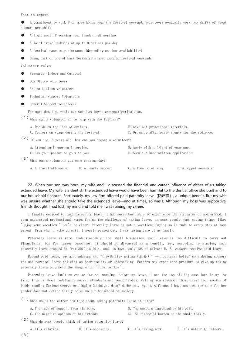 2024～2025学年广东深圳龙岗区深圳科学高中高二(上)期中英语试卷(含解析)第3页