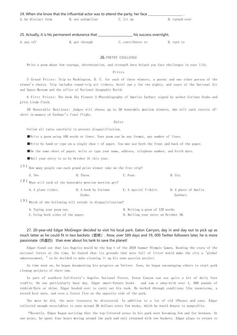 2024～2025学年广东深圳罗湖区深圳市翠园中学高二(上)期中英语试卷(含解析)第3页