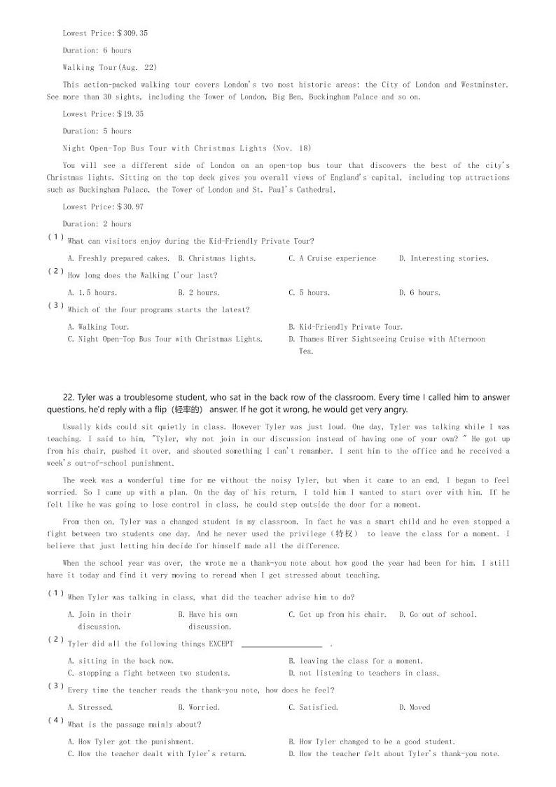 2024～2025学年广东深圳罗湖区深圳市翠园中学高一(上)期中英语试卷(含解析)第3页