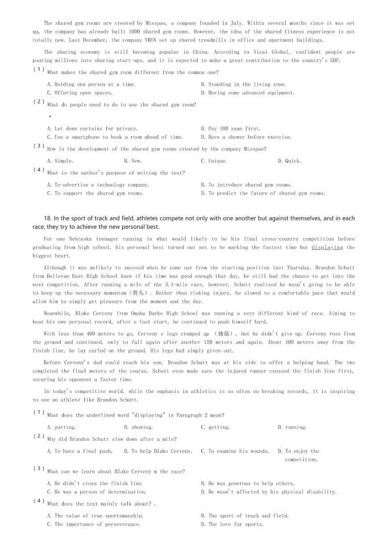 广东深圳罗湖区深圳市第二实验学校高一(上)期中英语试卷(含解析)第3页