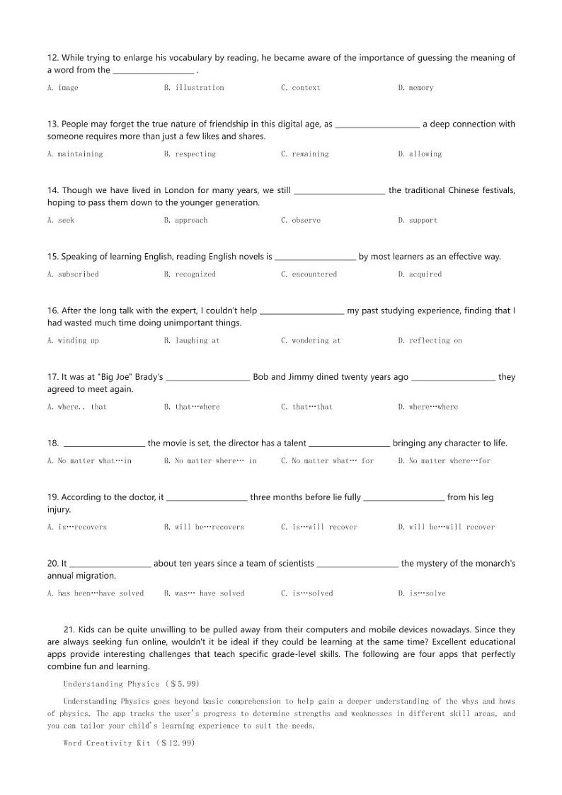 广东深圳罗湖区深圳中学高一(上)期中英语试卷(含解析)第2页