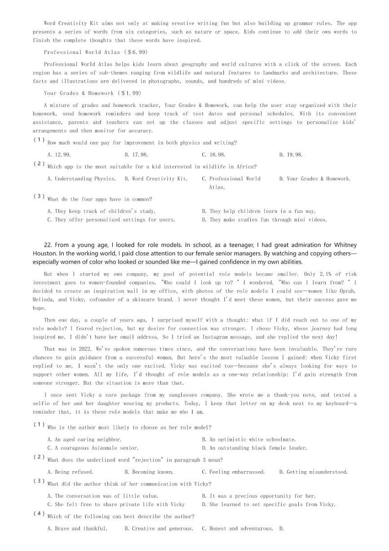 广东深圳罗湖区深圳中学高一(上)期中英语试卷(含解析)第3页