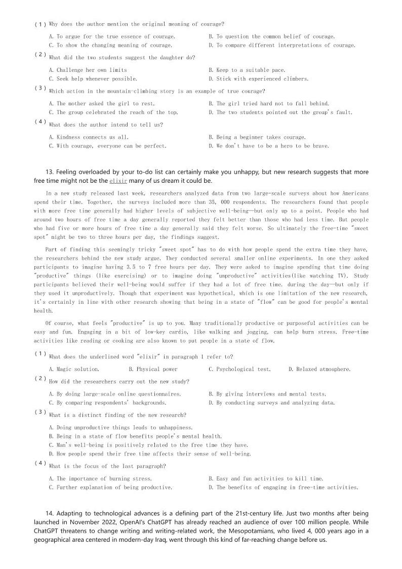 2024～2025学年广东深圳南山区深圳实验学校高二(上)段考英语试卷(含解析)第3页