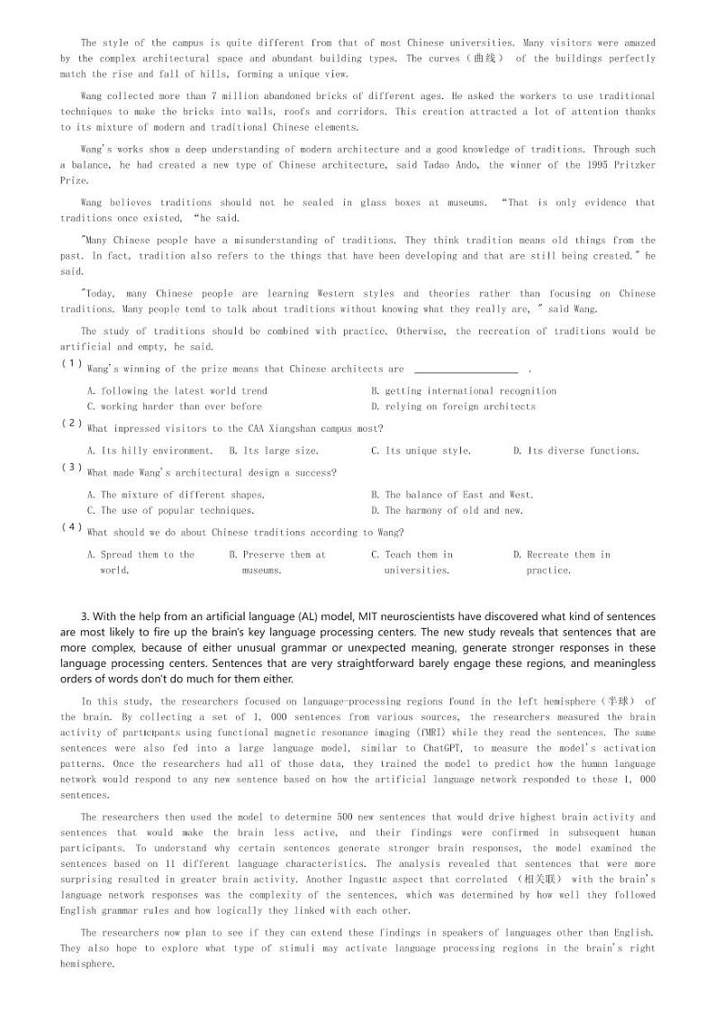 2024～2025学年广东广州荔湾区广州培英中学高二(上)期中英语试卷(含解析)第2页