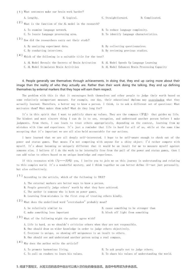 2024～2025学年广东广州荔湾区广州培英中学高二(上)期中英语试卷(含解析)第3页