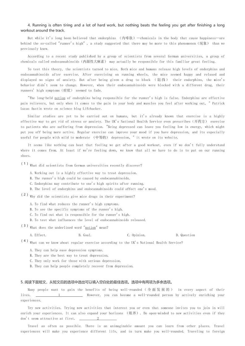 广东广州荔湾区广州培英中学高一(上)期中英语试卷(含解析)第3页