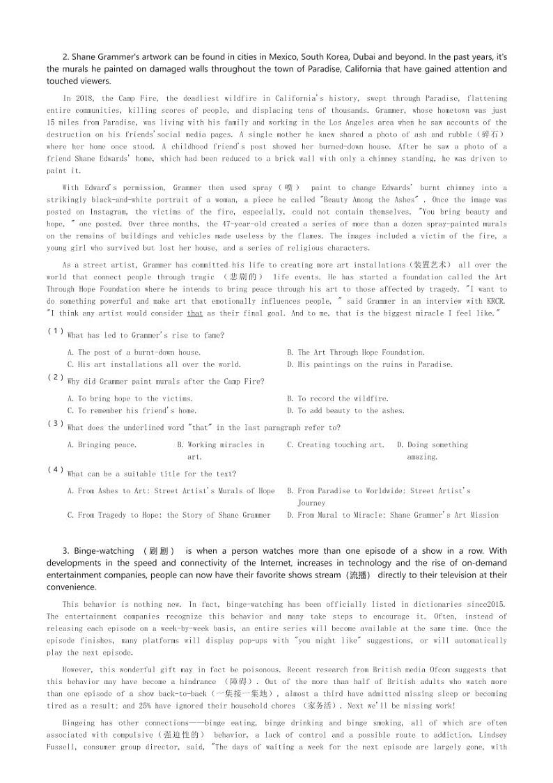 2024～2025学年广东广州越秀区广州市第七中学高二(上)期中英语试卷(含解析)第2页