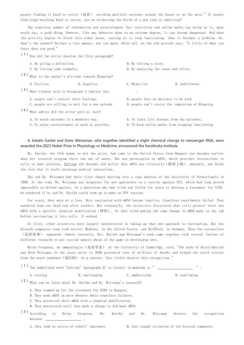 2024～2025学年广东广州越秀区广州市第七中学高二(上)期中英语试卷(含解析)第3页