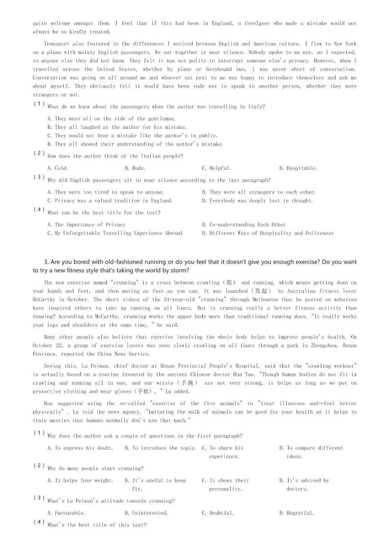 2024～2025学年广东广州越秀区广州市第十七中学高一(上)期中英语试卷(含解析)第2页