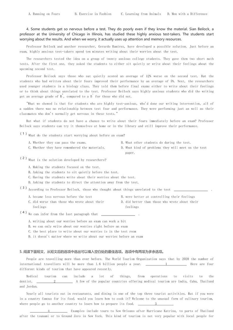 2024～2025学年广东广州越秀区广州市第十七中学高一(上)期中英语试卷(含解析)第3页