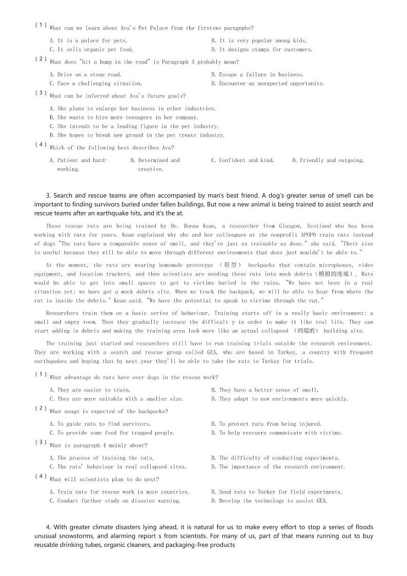 2024～2025学年广东广州越秀区广州市育才中学高一(上)期中英语试卷(含解析)第2页