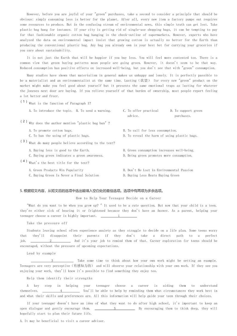 2024～2025学年广东广州越秀区广州市育才中学高一(上)期中英语试卷(含解析)第3页