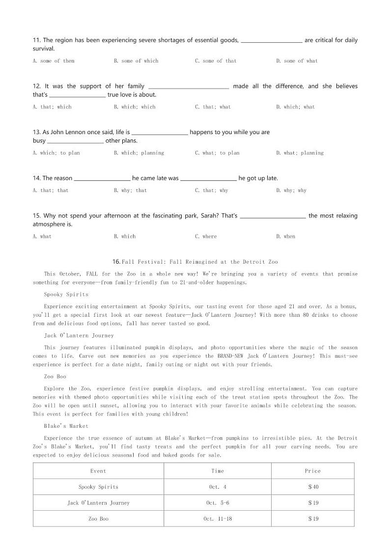 2024～2025学年广东广州越秀区广州市执信中学高二(上)期中英语试卷(含解析)第2页