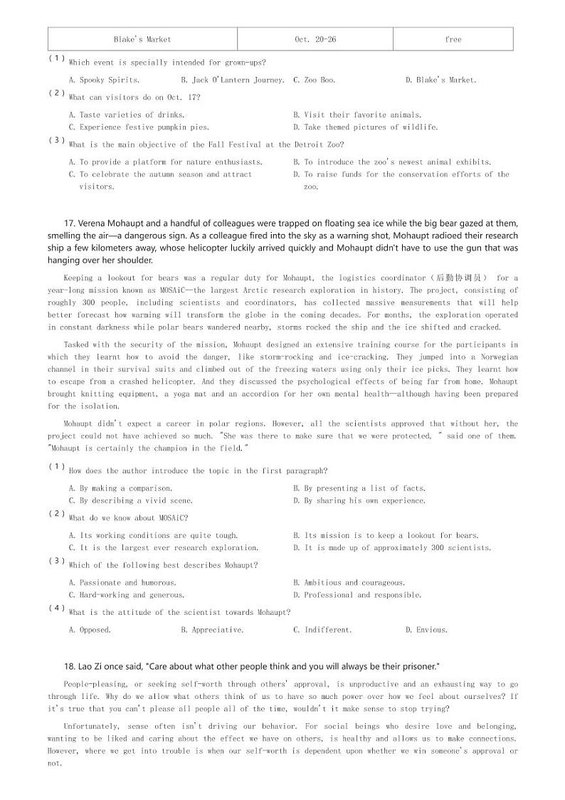 2024～2025学年广东广州越秀区广州市执信中学高二(上)期中英语试卷(含解析)第3页