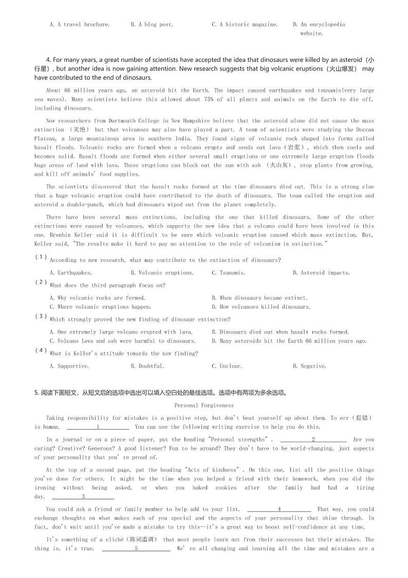 2024～2025学年广东广州天河区广州天省实验学校高一(上)期中英语试卷(含解析)第3页