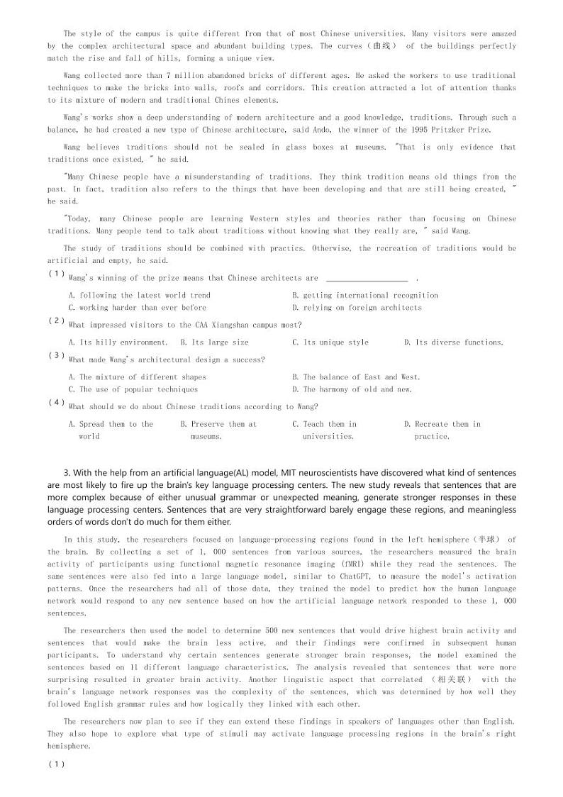 2024～2025学年广东广州花都区秀全中学高二(上)期中英语试卷(含解析)第2页