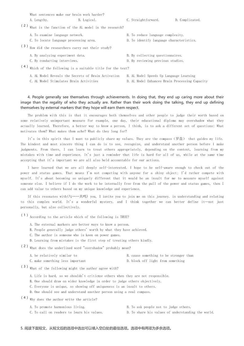 2024～2025学年广东广州花都区秀全中学高二(上)期中英语试卷(含解析)第3页