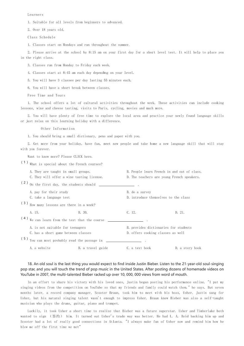 2024～2025学年天津武清区高二(上)期中英语试卷(含解析)第3页