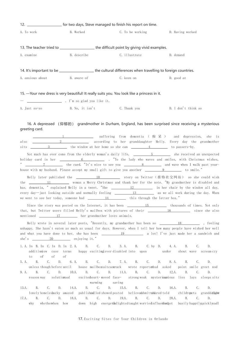 2024～2025学年天津武清区天津市武清区天和城实验中学高一(上)期中英语试卷(含解析)第2页
