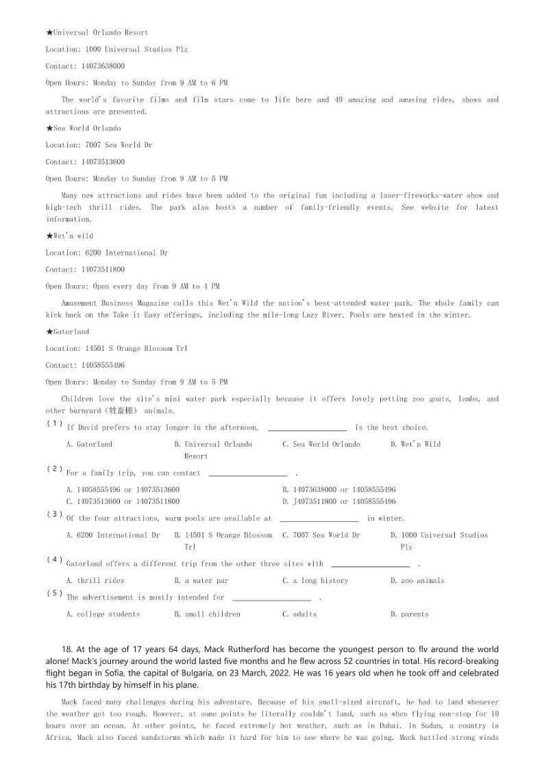 2024～2025学年天津武清区天津市武清区天和城实验中学高一(上)期中英语试卷(含解析)第3页