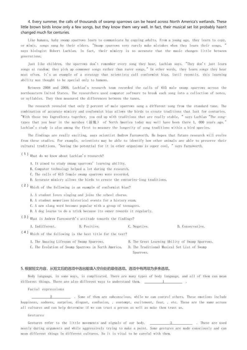 2024～2025学年浙江金华婺城区浙江金华第一中学高二(上)期中英语试卷(含解析)第3页