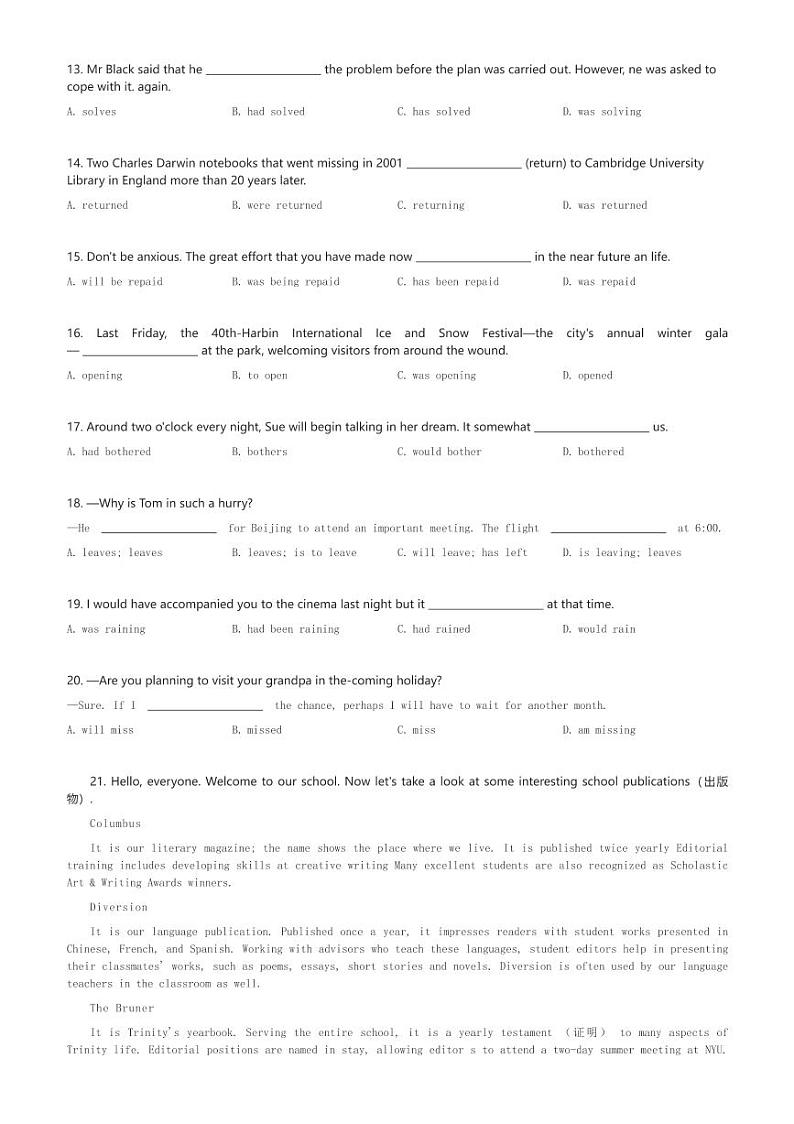 2024～2025学年广东深圳盐田区深圳外国语学校高一(上)段考英语试卷(含解析)第2页
