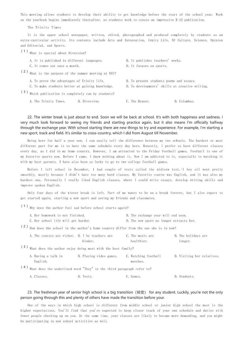 2024～2025学年广东深圳盐田区深圳外国语学校高一(上)段考英语试卷(含解析)第3页